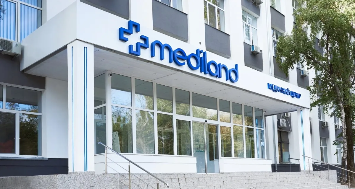 Светлый фасад медицинского центра Mediland