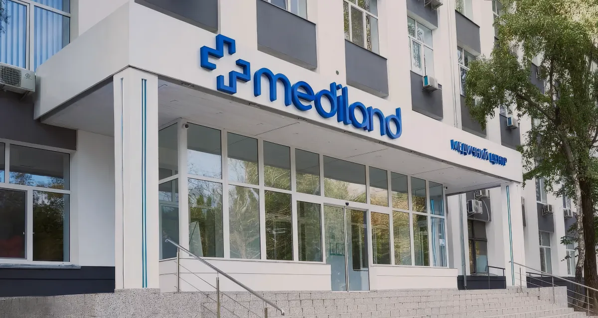 Фасад медичного центру Mediland із заскленим входом, сходами та пандусом